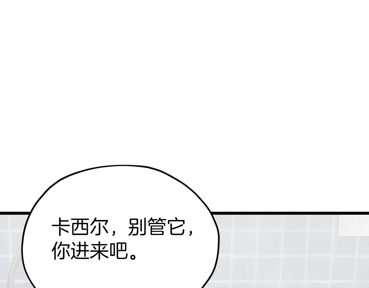第67话 拍卖会94