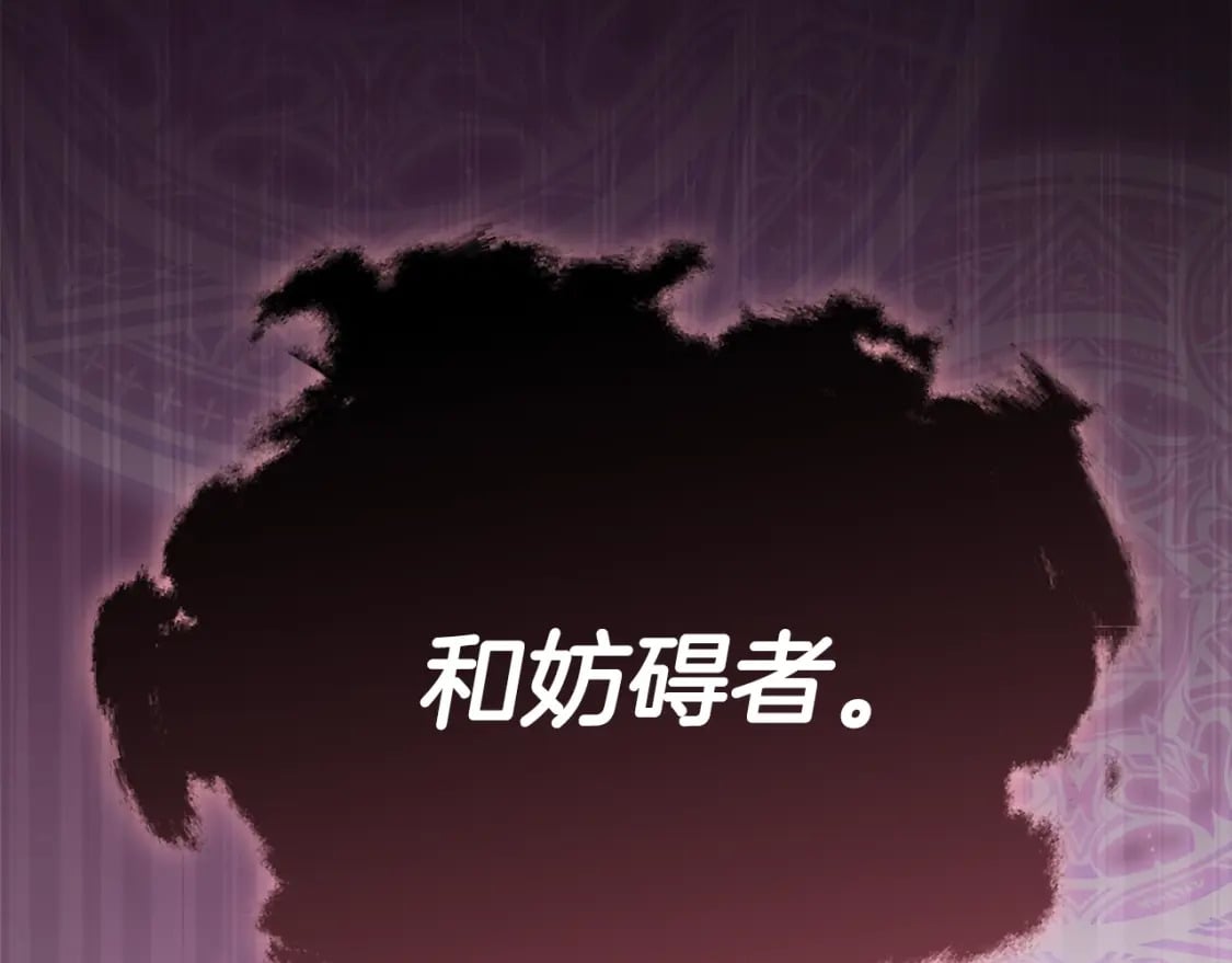 第127话 大君主4