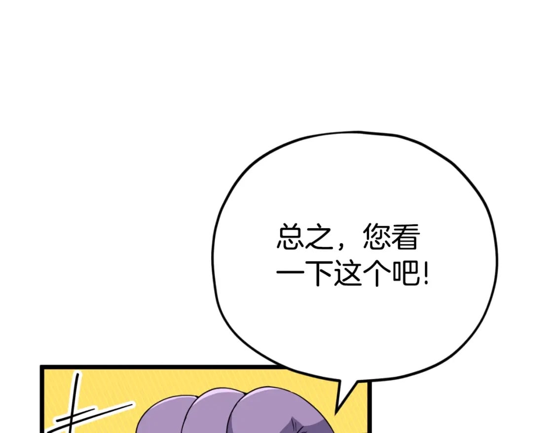 第137话 摄影大赛122