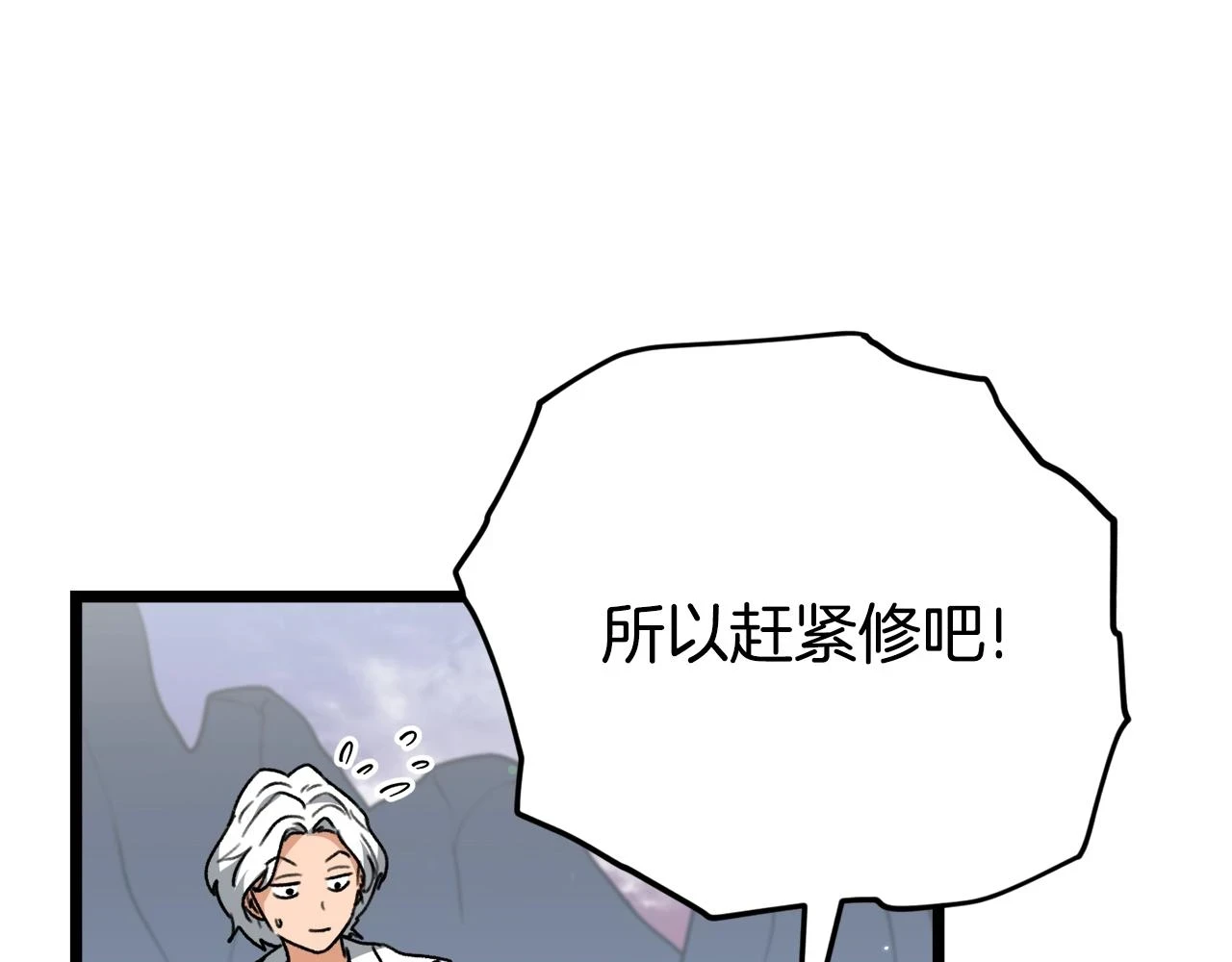 第110话 万魔之王131