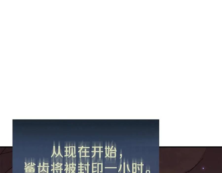 第41话 轻松通关66