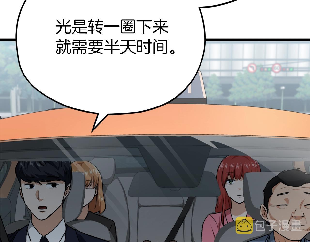 第93话 精灵之墓72
