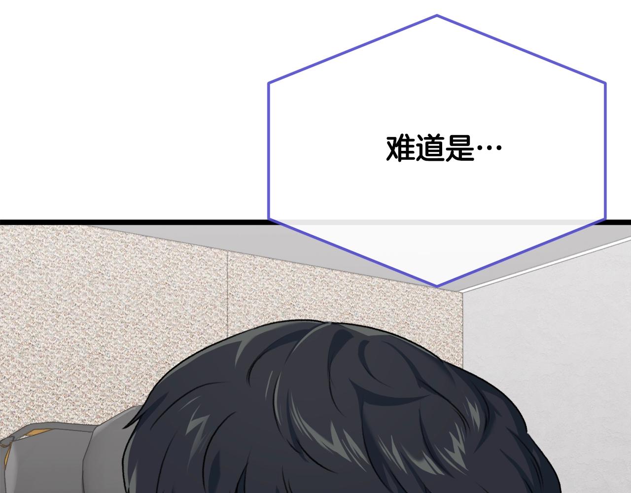 第56话 不知死活53
