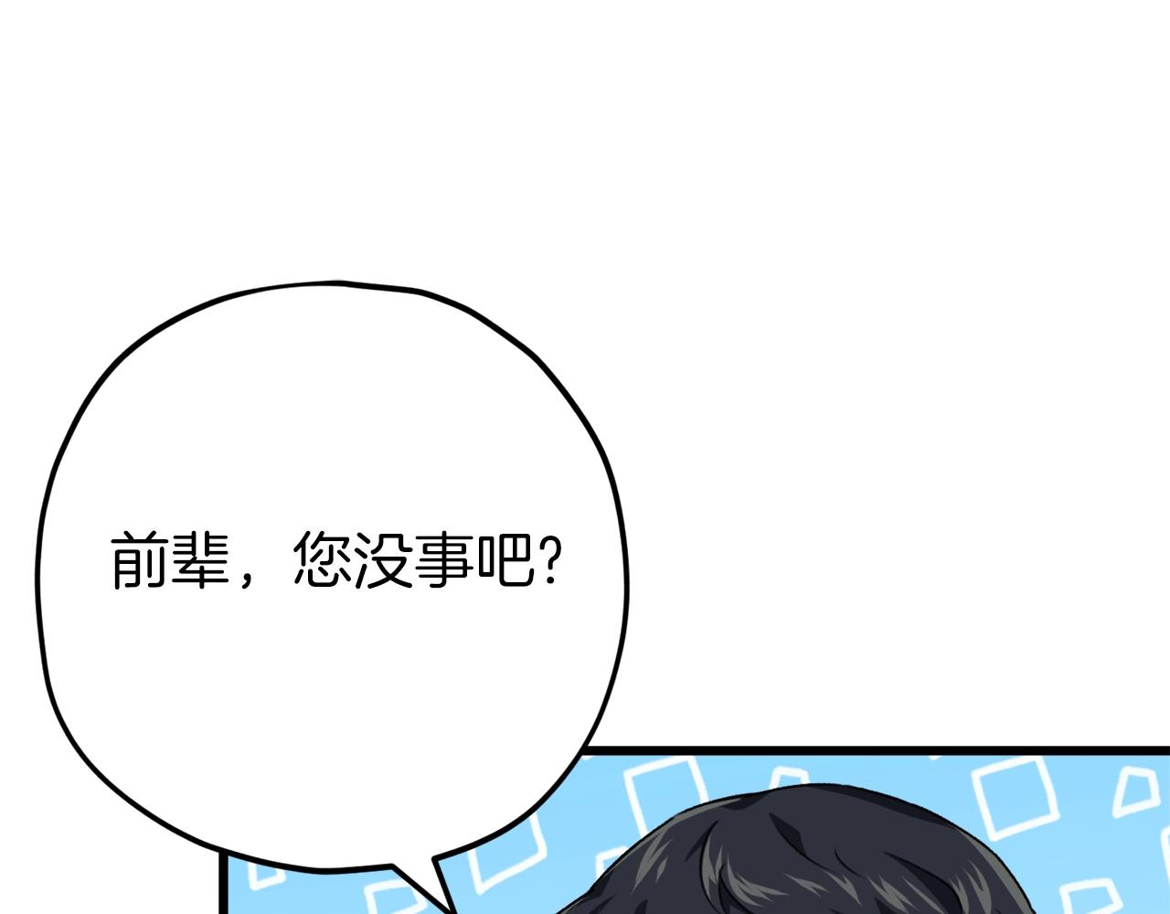 第72话 局长千金102