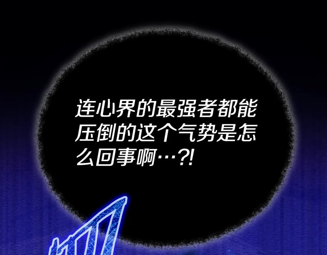 第133话 教训163