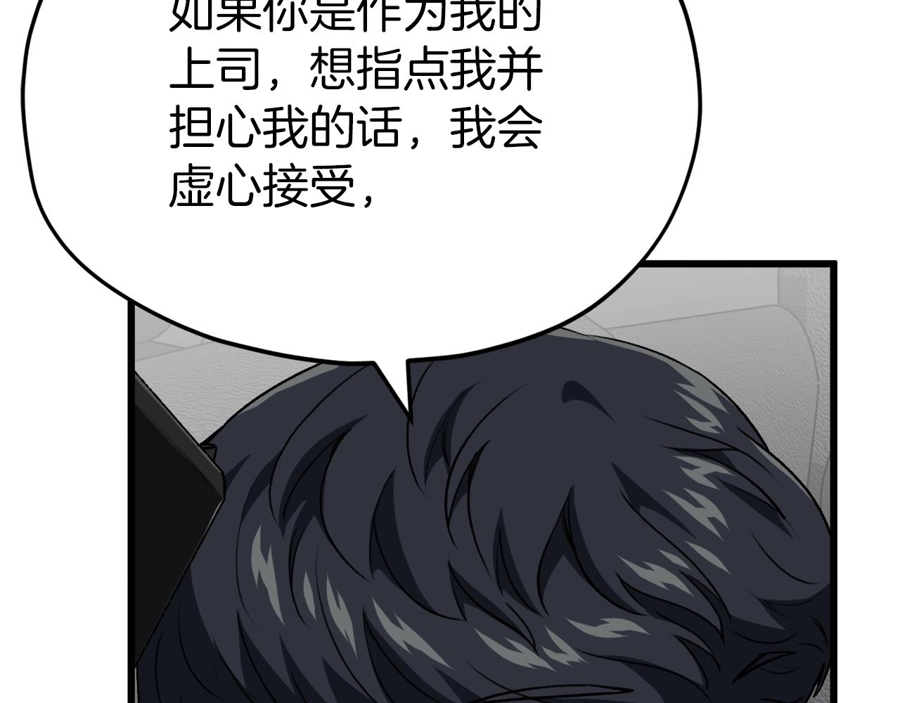 第95话 8000岁的小龙龙25