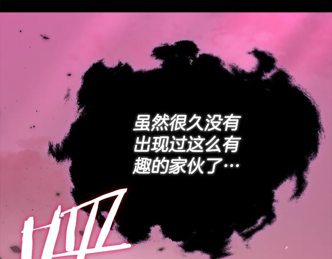 第123话 龙龙被讨厌了267