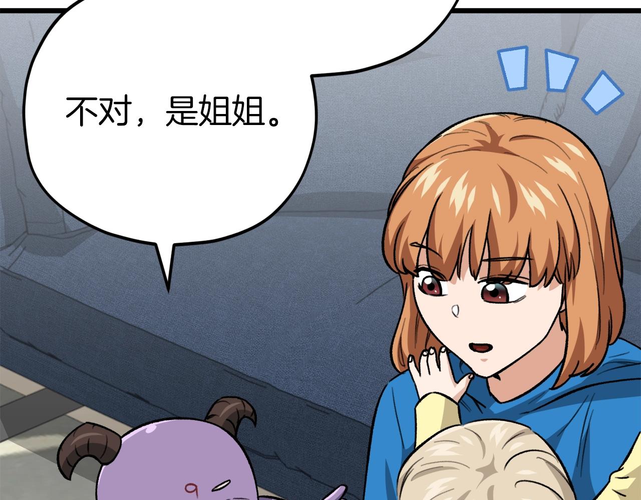 第105话 莲花戒指22