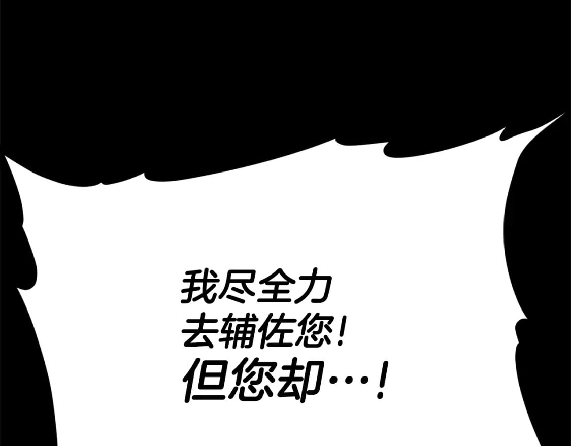 第123话 龙龙被讨厌了148