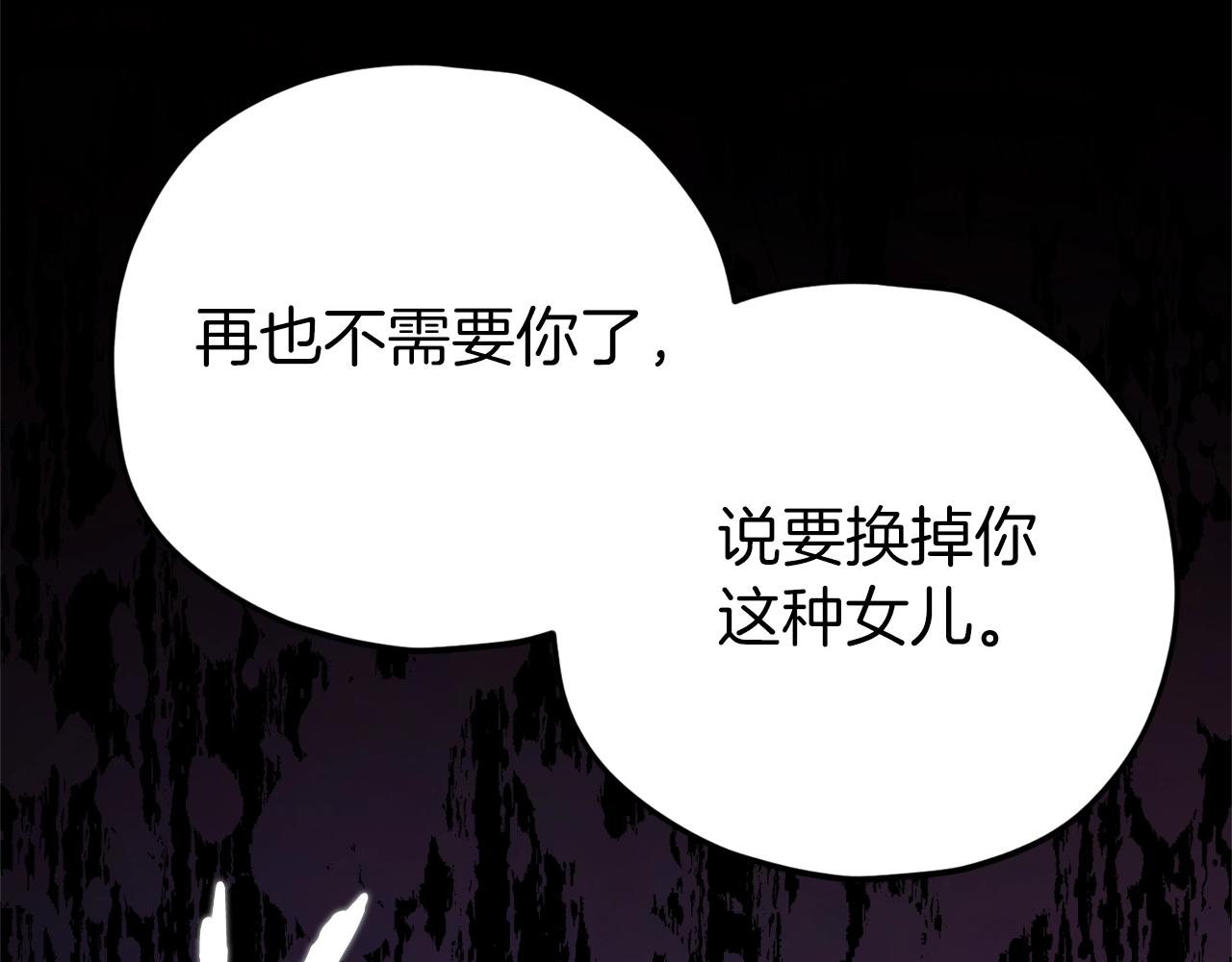 第71话 投诉130