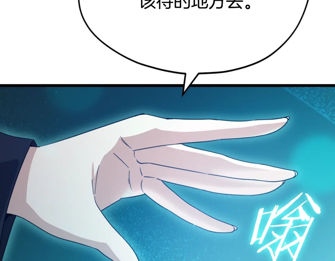 第143话 篡夺者的沙漏76