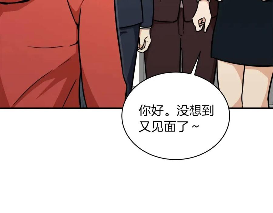 第39话 商业互吹49