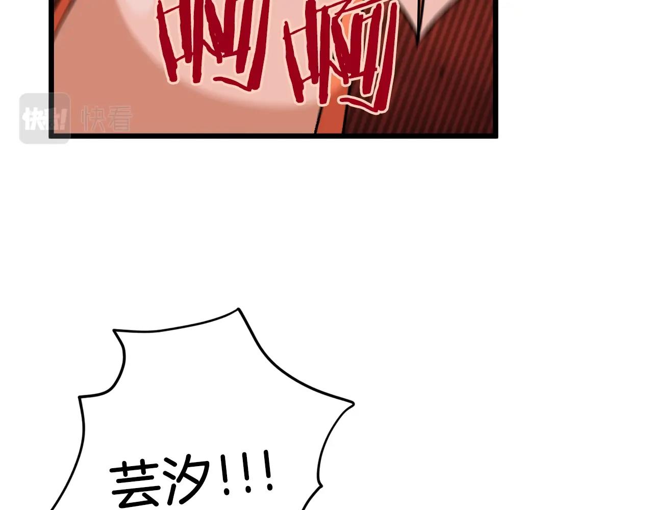 第71话 投诉65