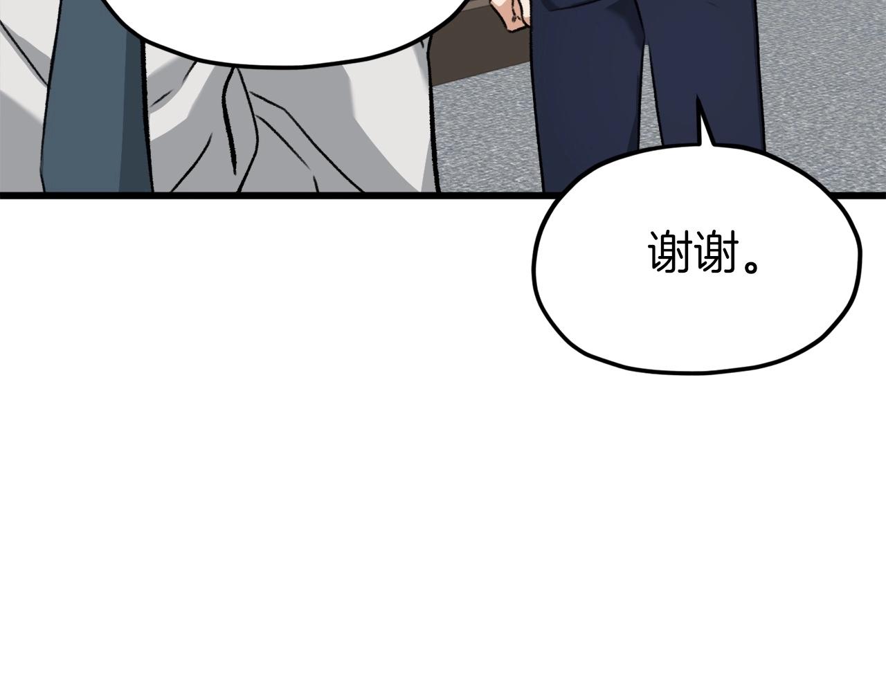 第62话 随机盒子153