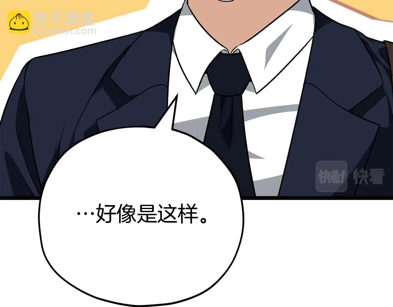 第112话 痛苦的回忆67