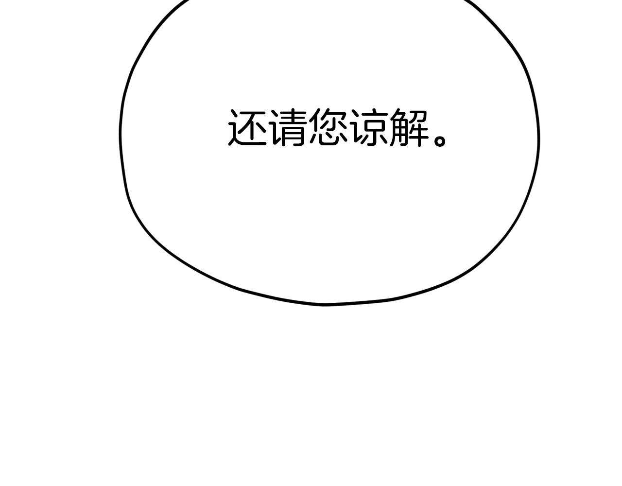 第103话 假扮男友177