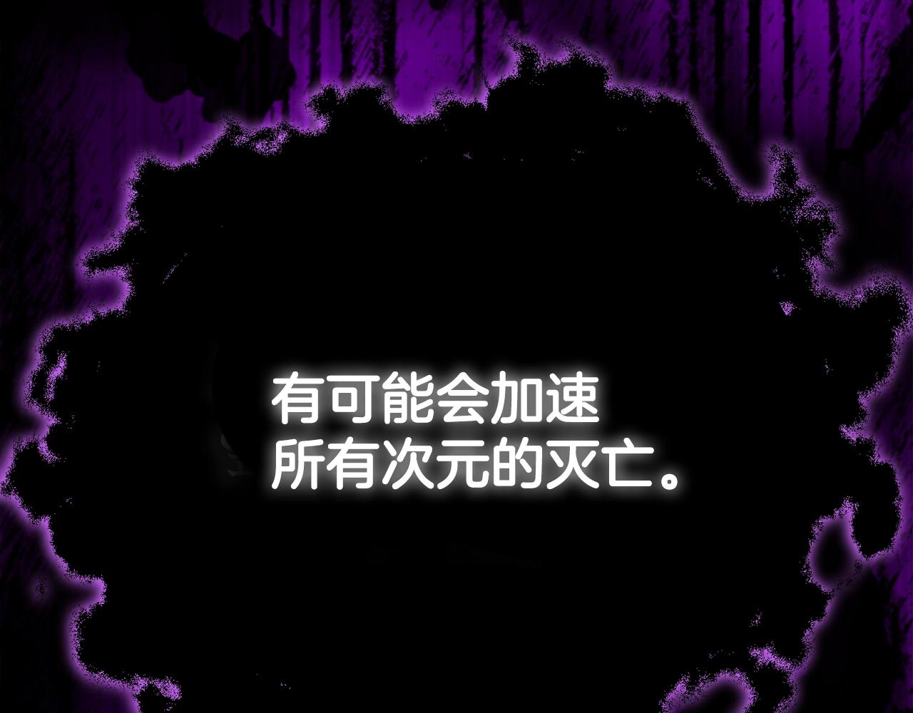 第二季完结话 假扮夫妻226