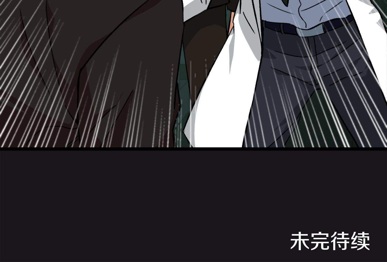 第75话 收徒193