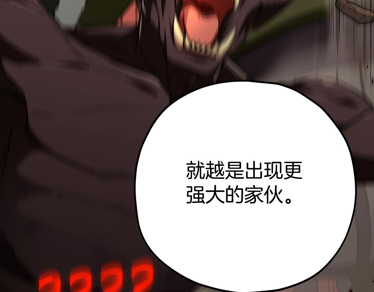 第76话 奇怪的误会18