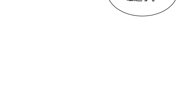 第9话 猎人管理局91