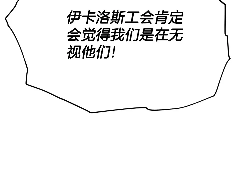 第114话 扼杀实习生164