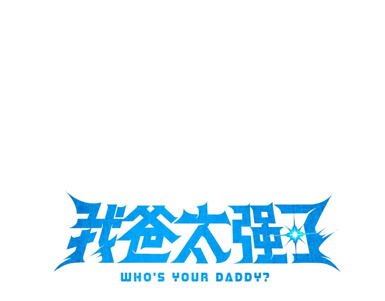 第63话 心界的遗物56
