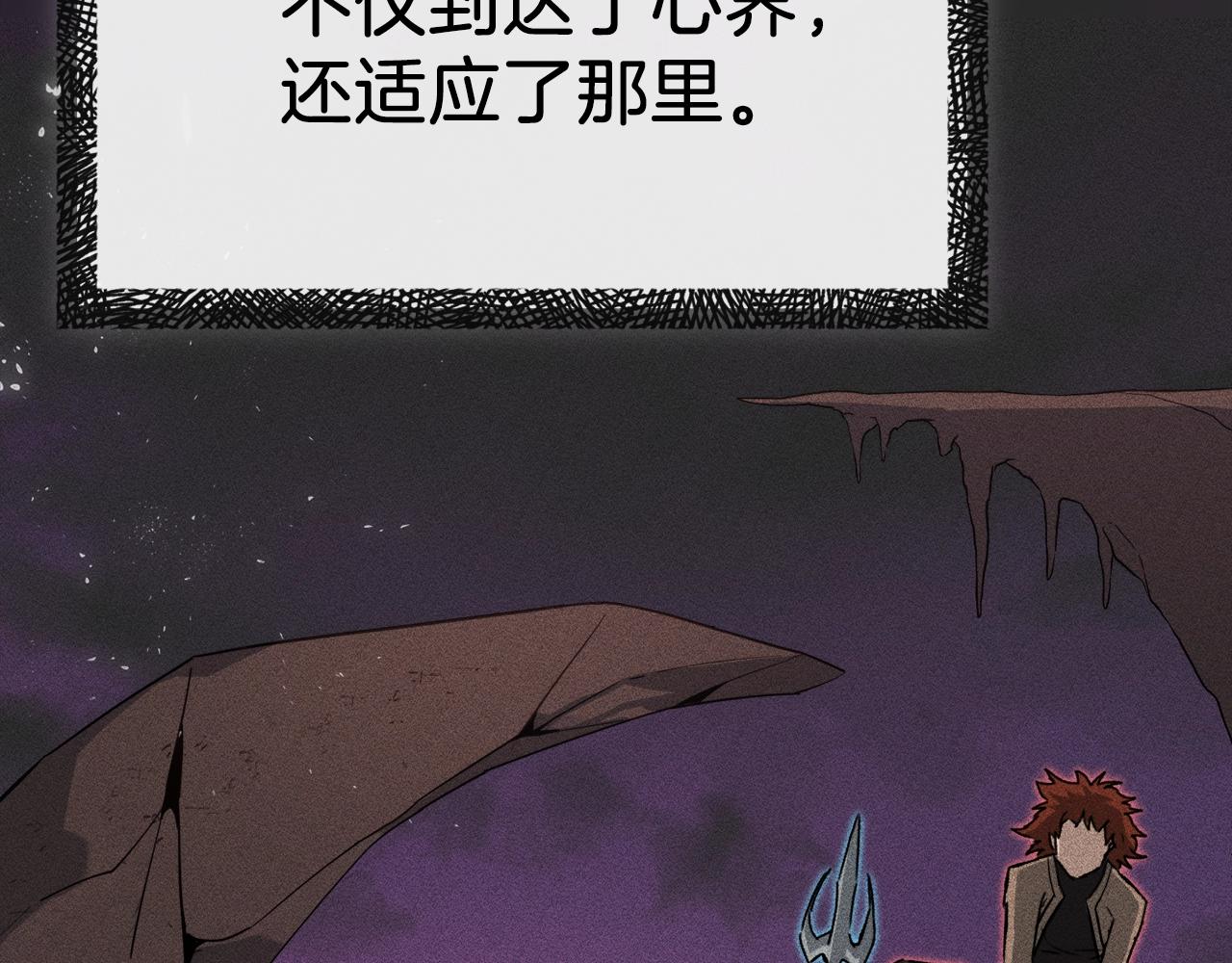 第69话 百站挑战18