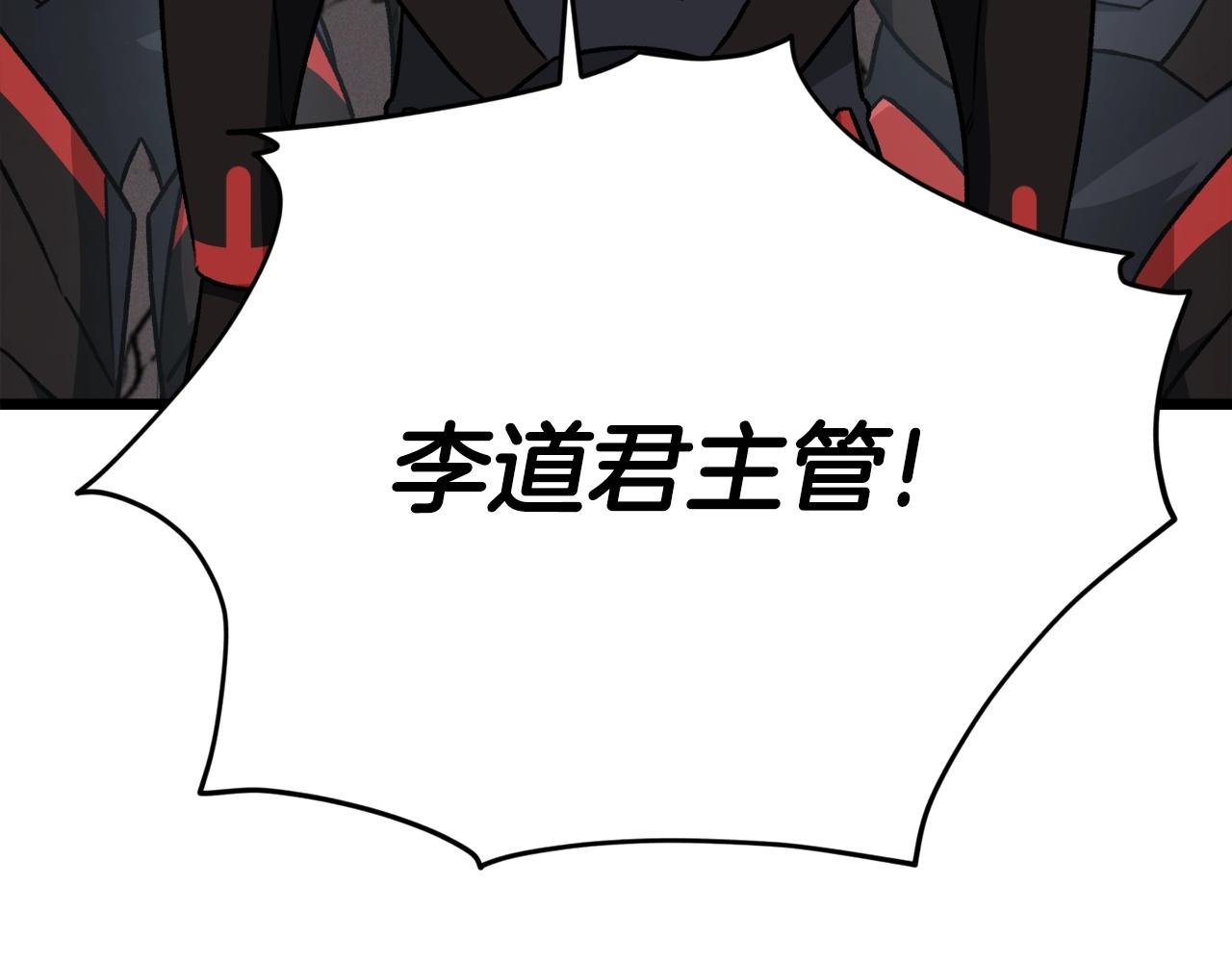 第二季完结话 假扮夫妻115