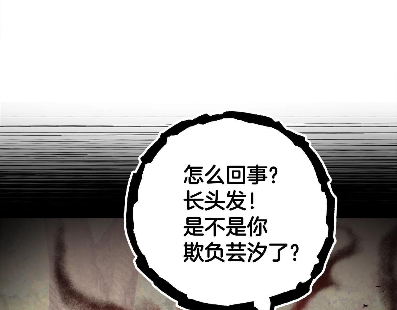 第59话 今晚不要走90