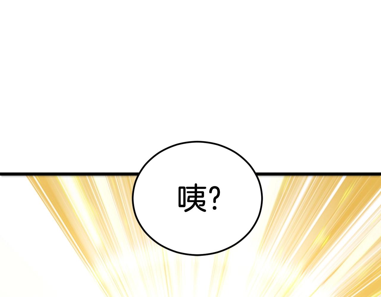 第62话 随机盒子194