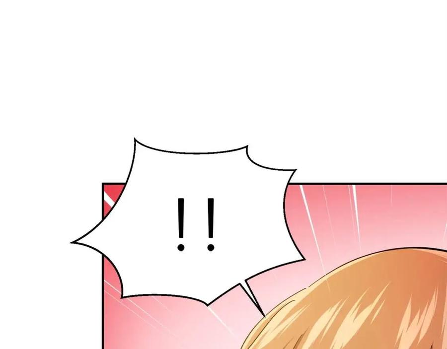 第29话 等级测试78