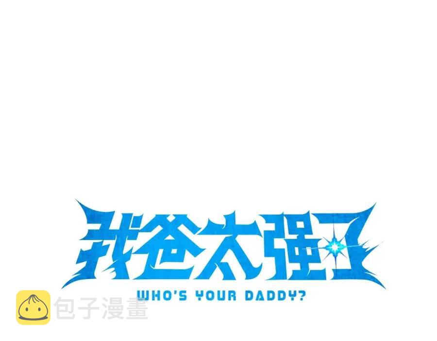 第46话 有缘再见14