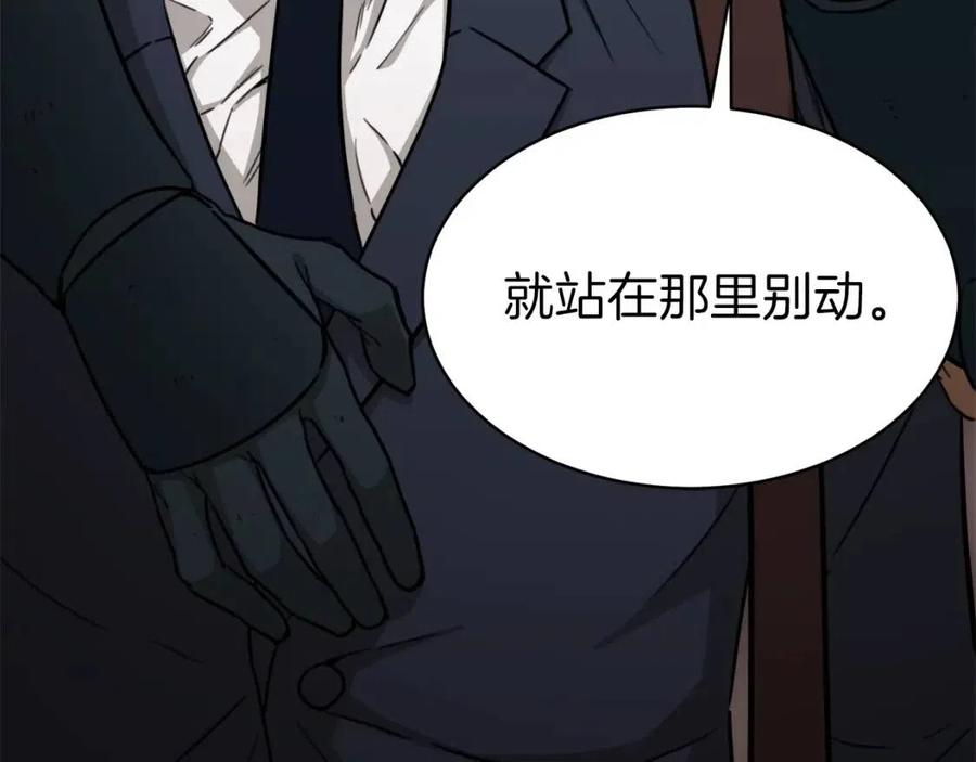 第44话 暴走17