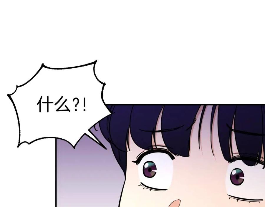 第39话 商业互吹62