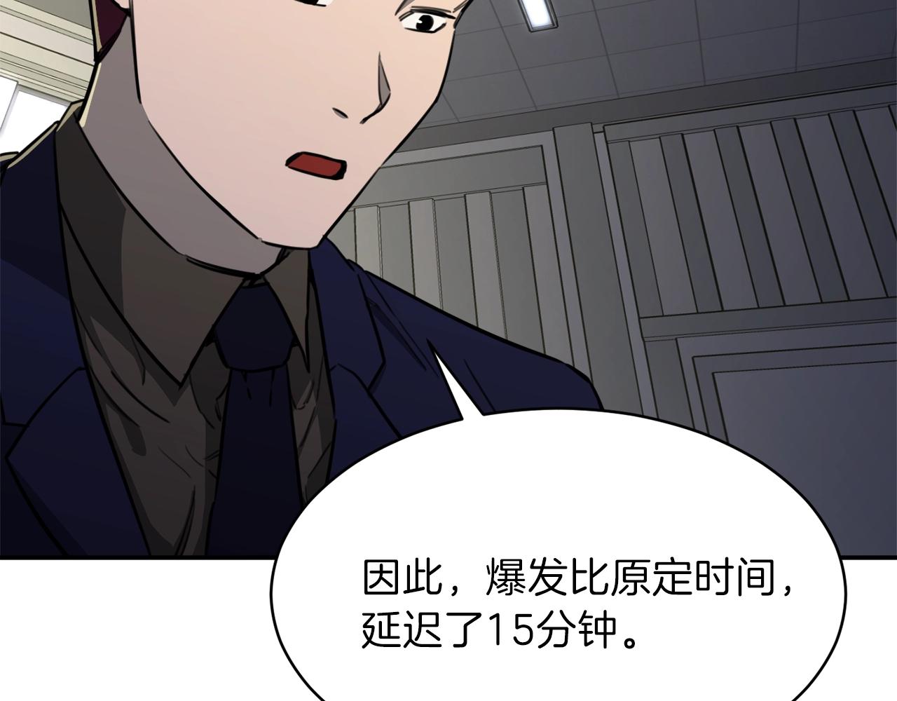 第49话 战前准备120