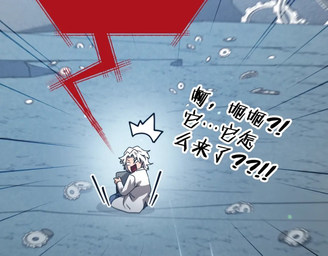 第132话 灵魂诅咒63