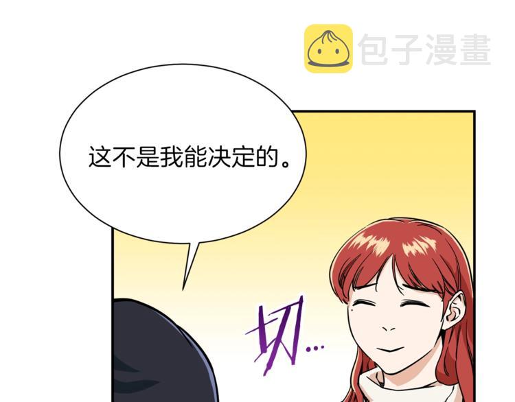 第8话 教练，我想学砍怪63