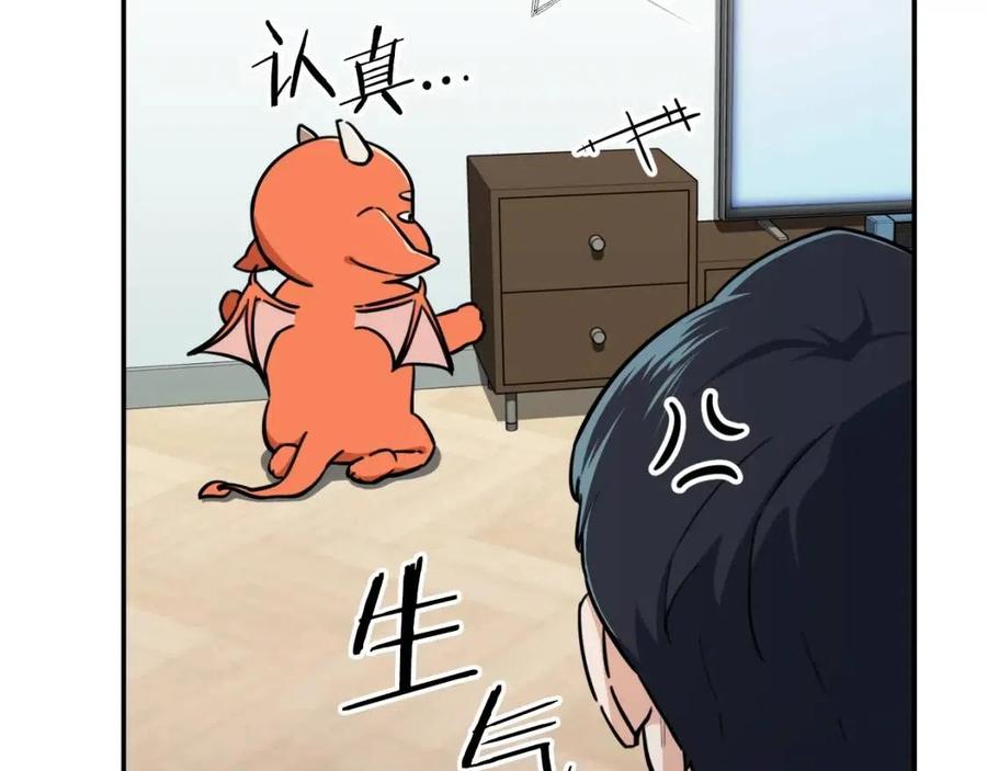 第36话 鸿门宴45