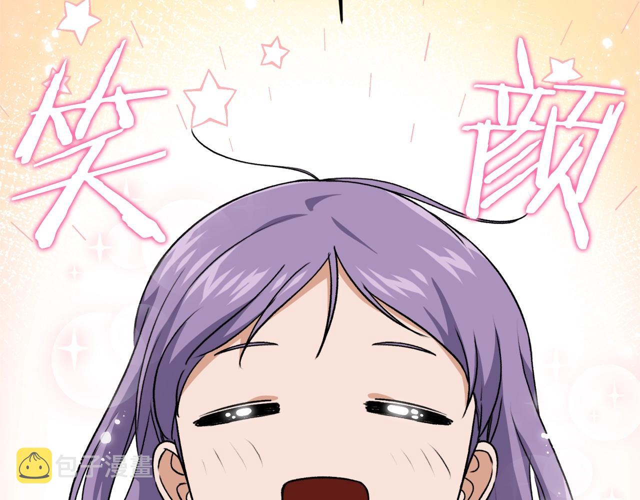 第94话 龙界戏精179