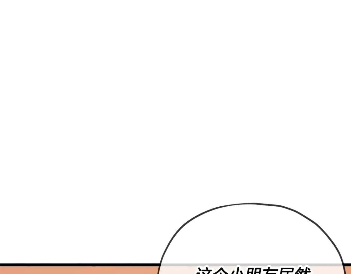 第158话 永远的朋友128
