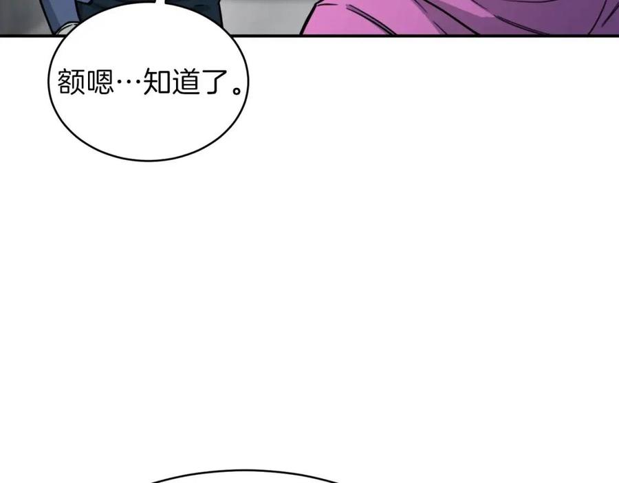 第46话 有缘再见135
