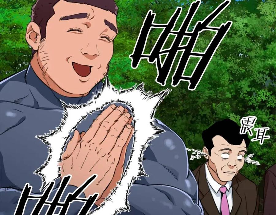第31话 公园影帝185