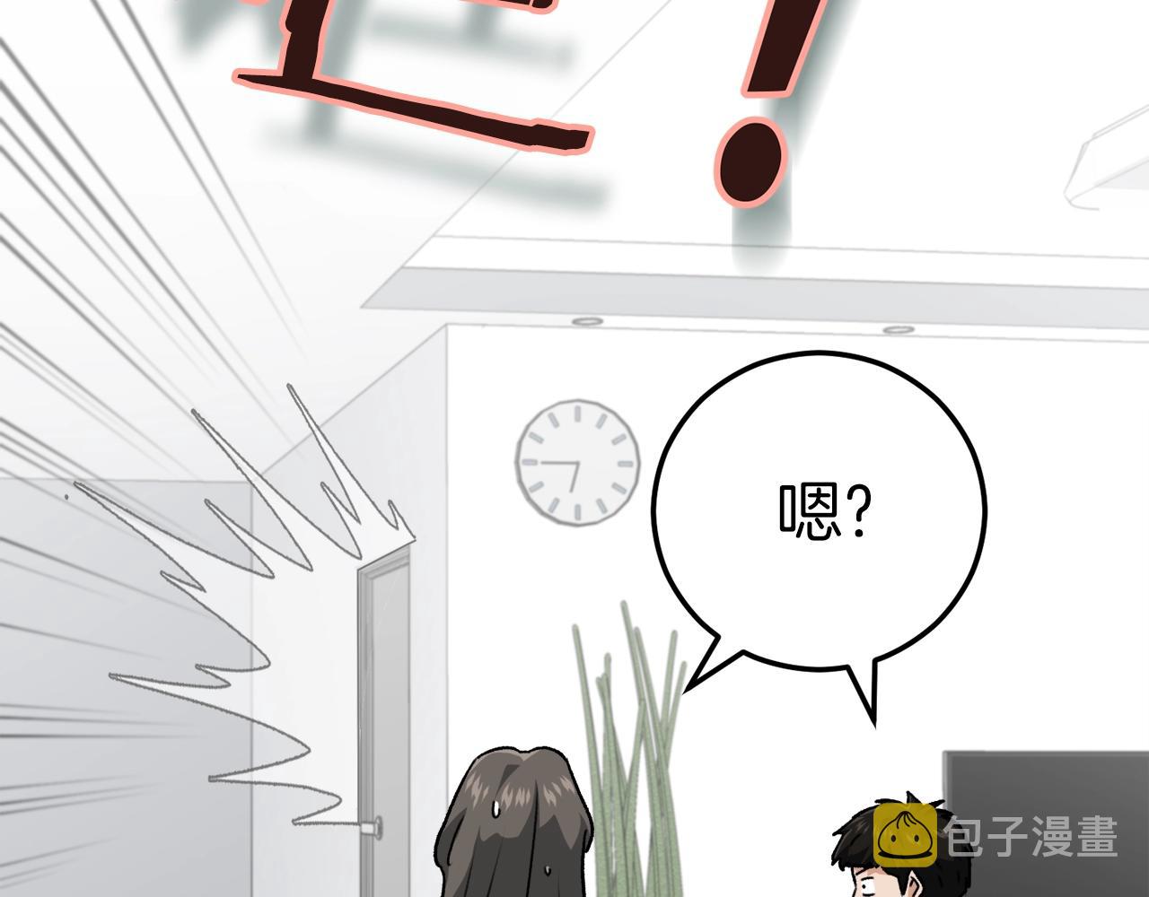 第96话 告白127