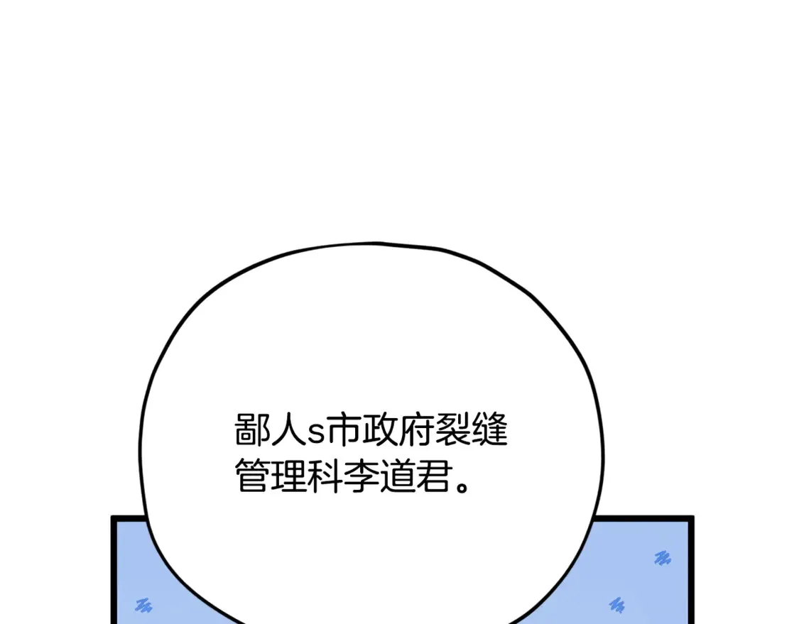 第152话 尖锐的质疑79