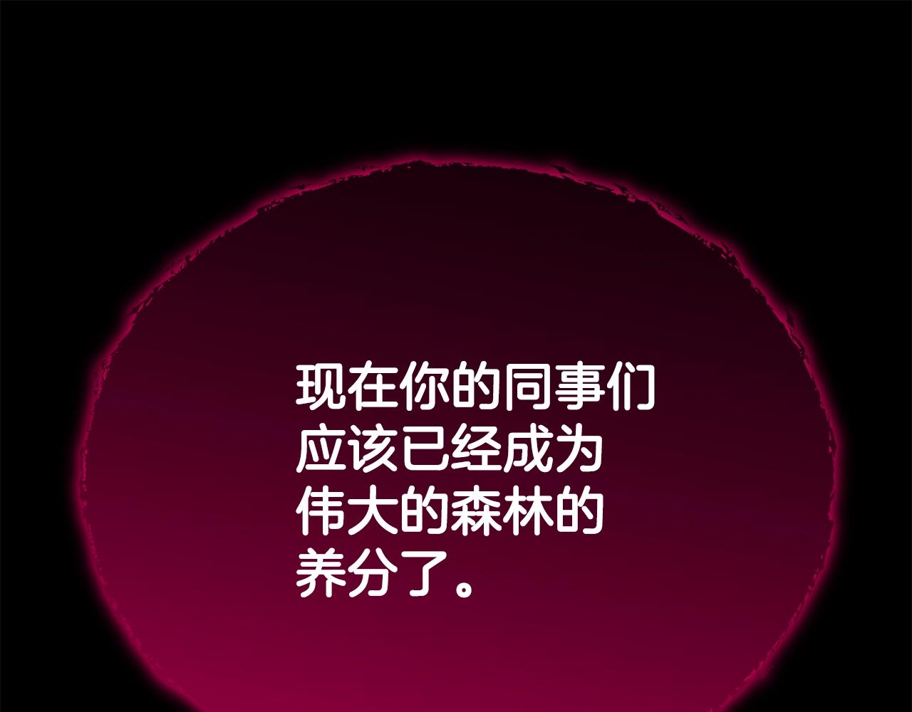 第87话 时间回溯3
