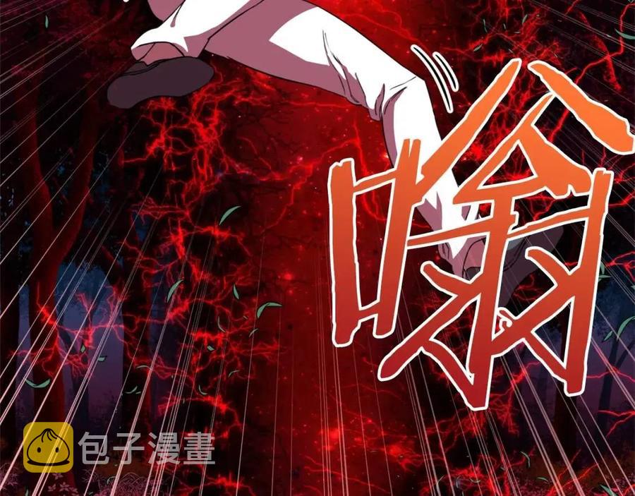 第33话 实力暴露13