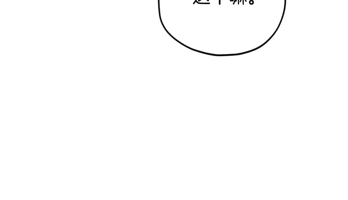 第139话 吵架41