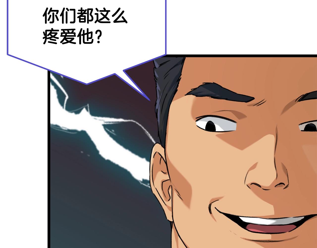 第57话 不堪一击！13