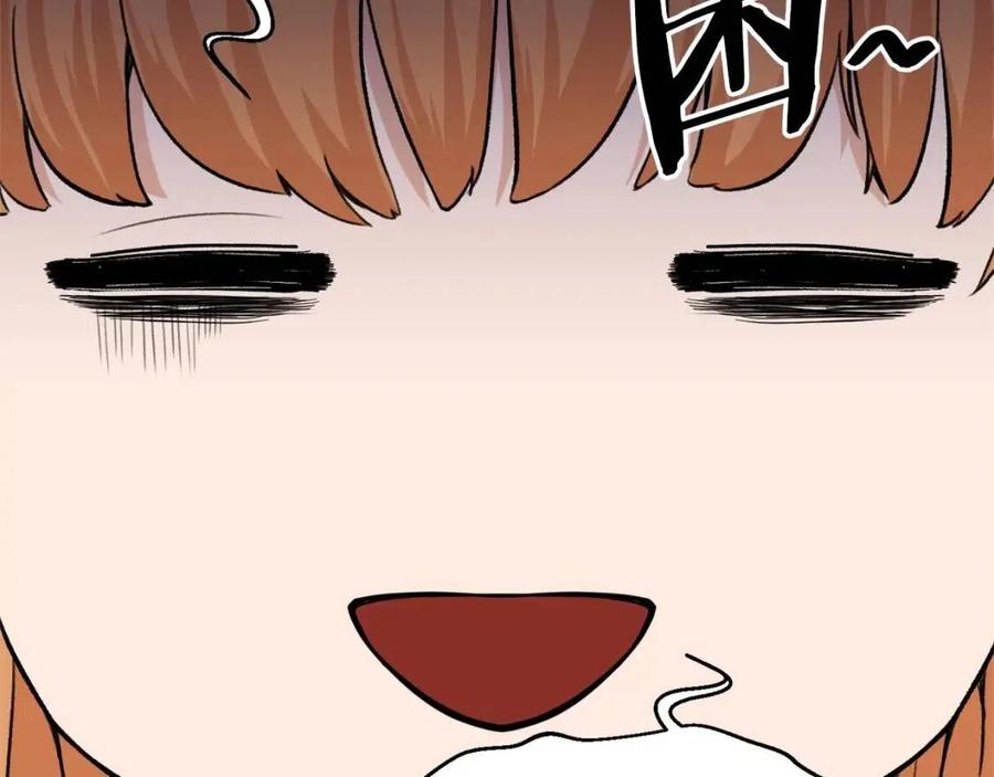 第30话 拒绝评级 !151