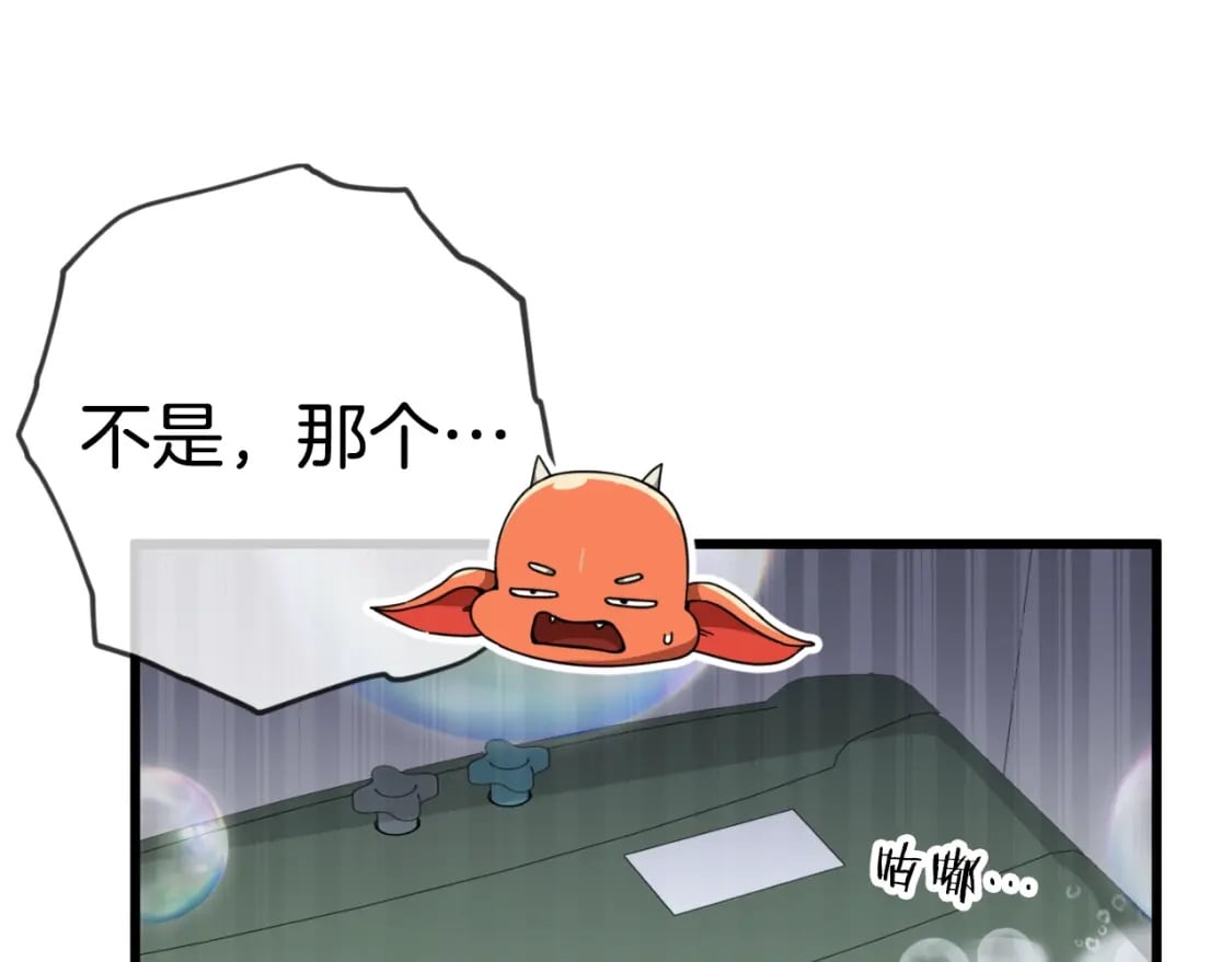 第141话 打工日记58